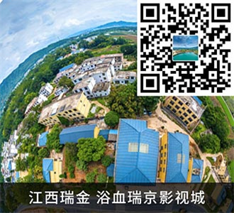 江西瑞金浴血瑞京景区